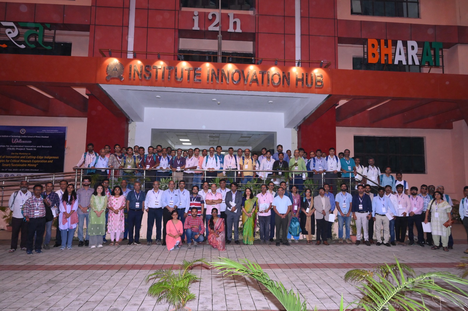 INDIAN INSTITUTE OF TECHNOLOGY (INDIAN SCHOOL OF MINES) DHANBAD